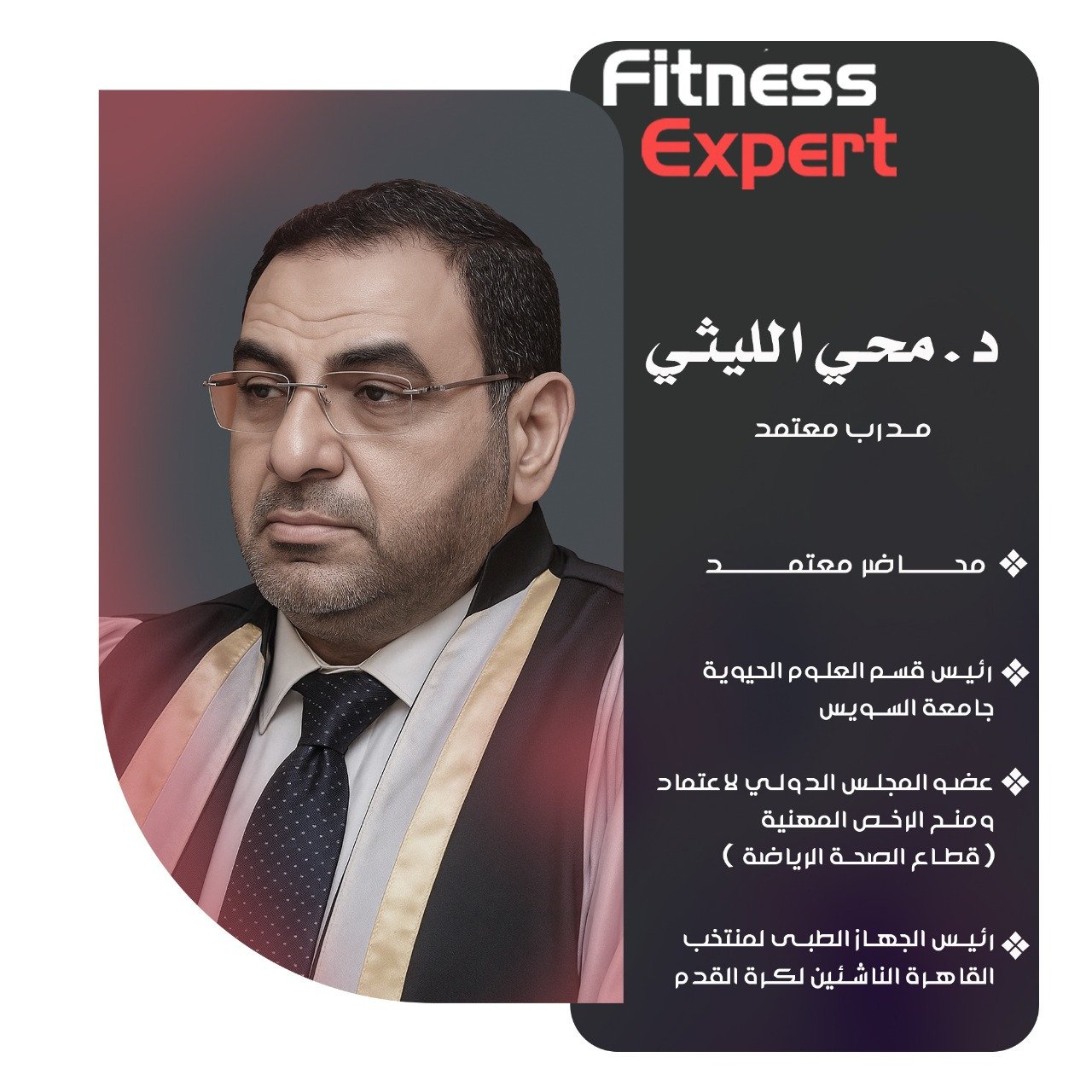 fitnessexpert image-slider-3