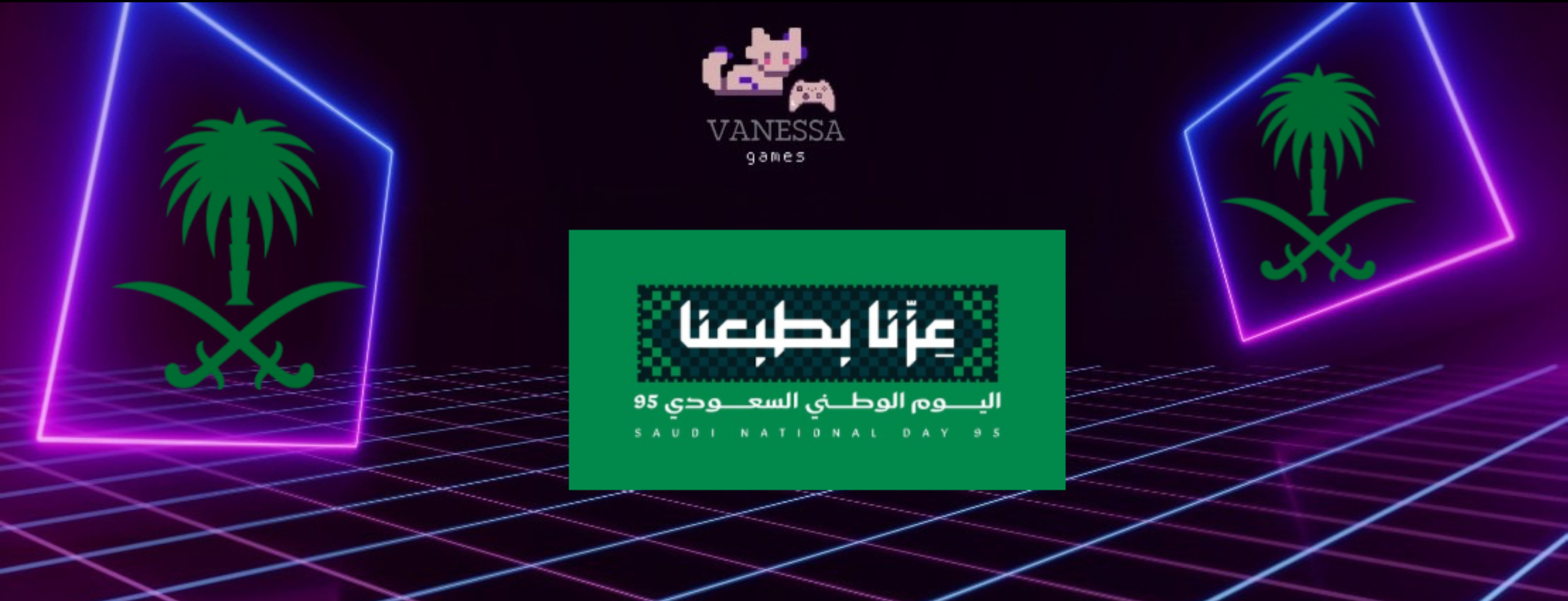 fixed banner