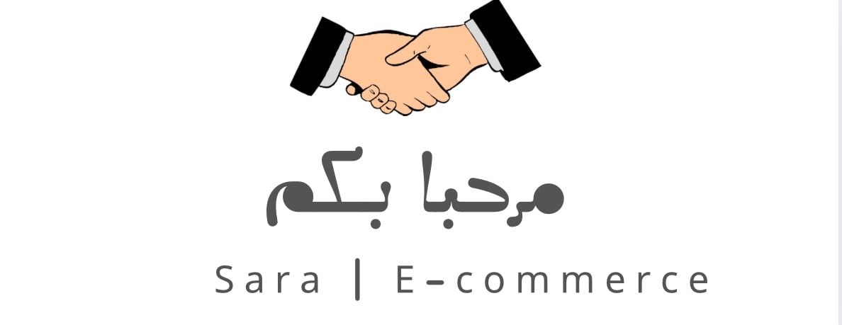 سارا | التجارة الإلكترونية image-slider-0