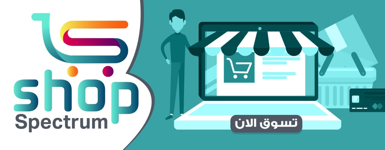 Shop Spectrum image-slider-0