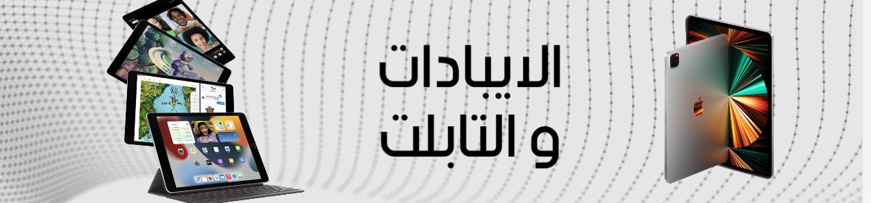 fixed banner