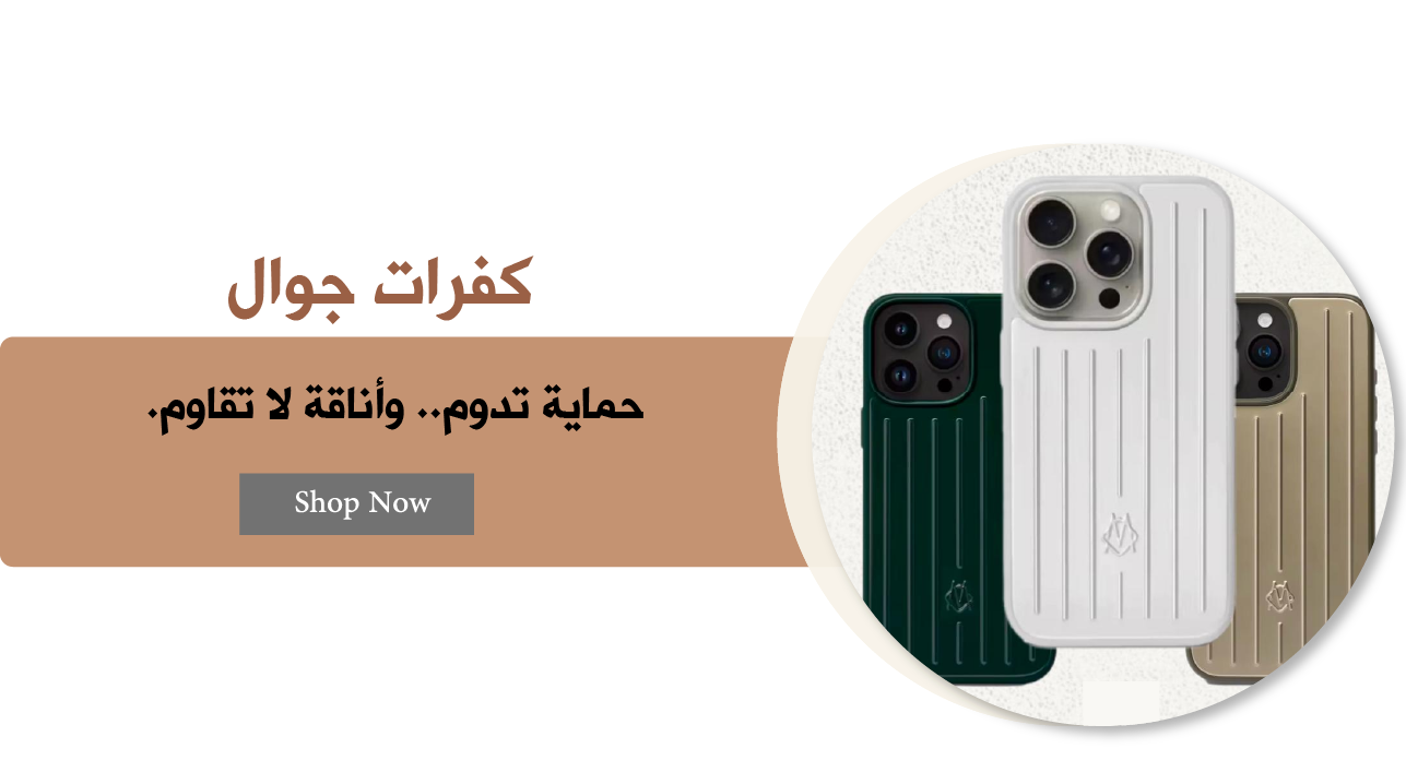 fixed banner