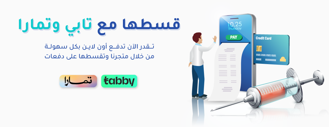 مجمع الصفوة كلينك الطبي العام image-slider-0