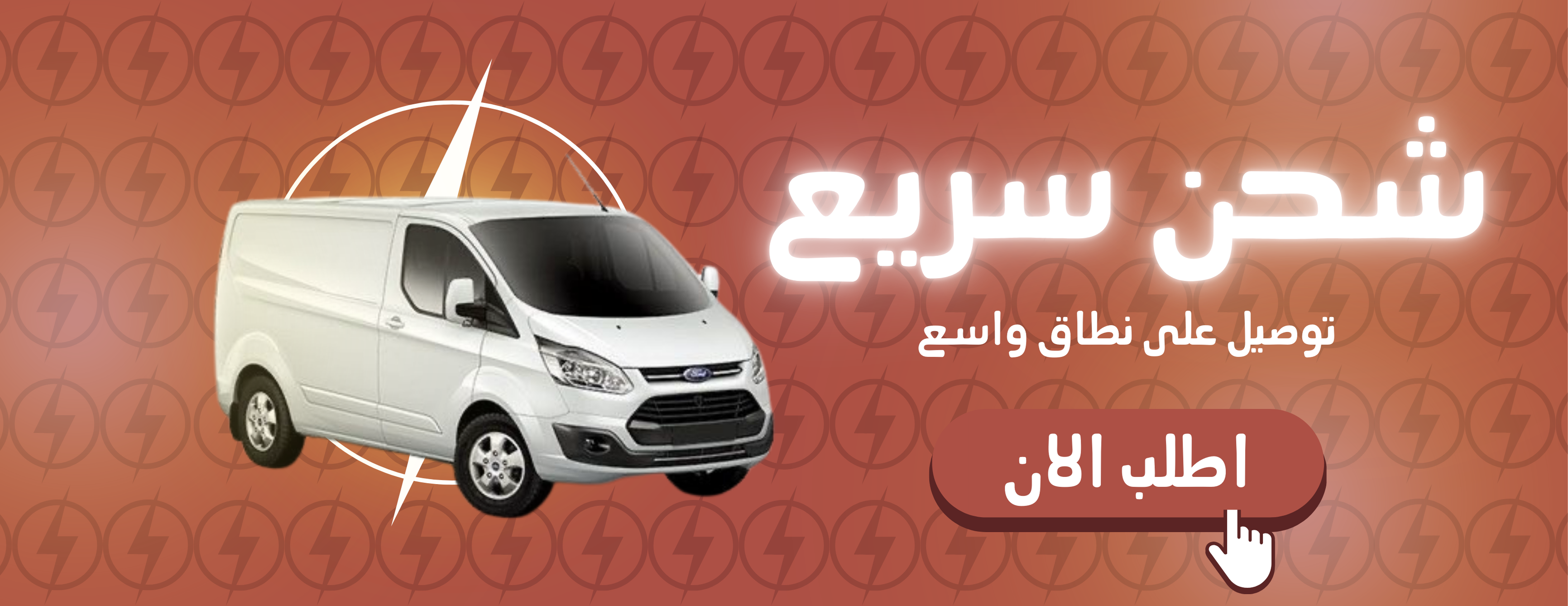 صاعق كهرب⚡️ image-slider-1