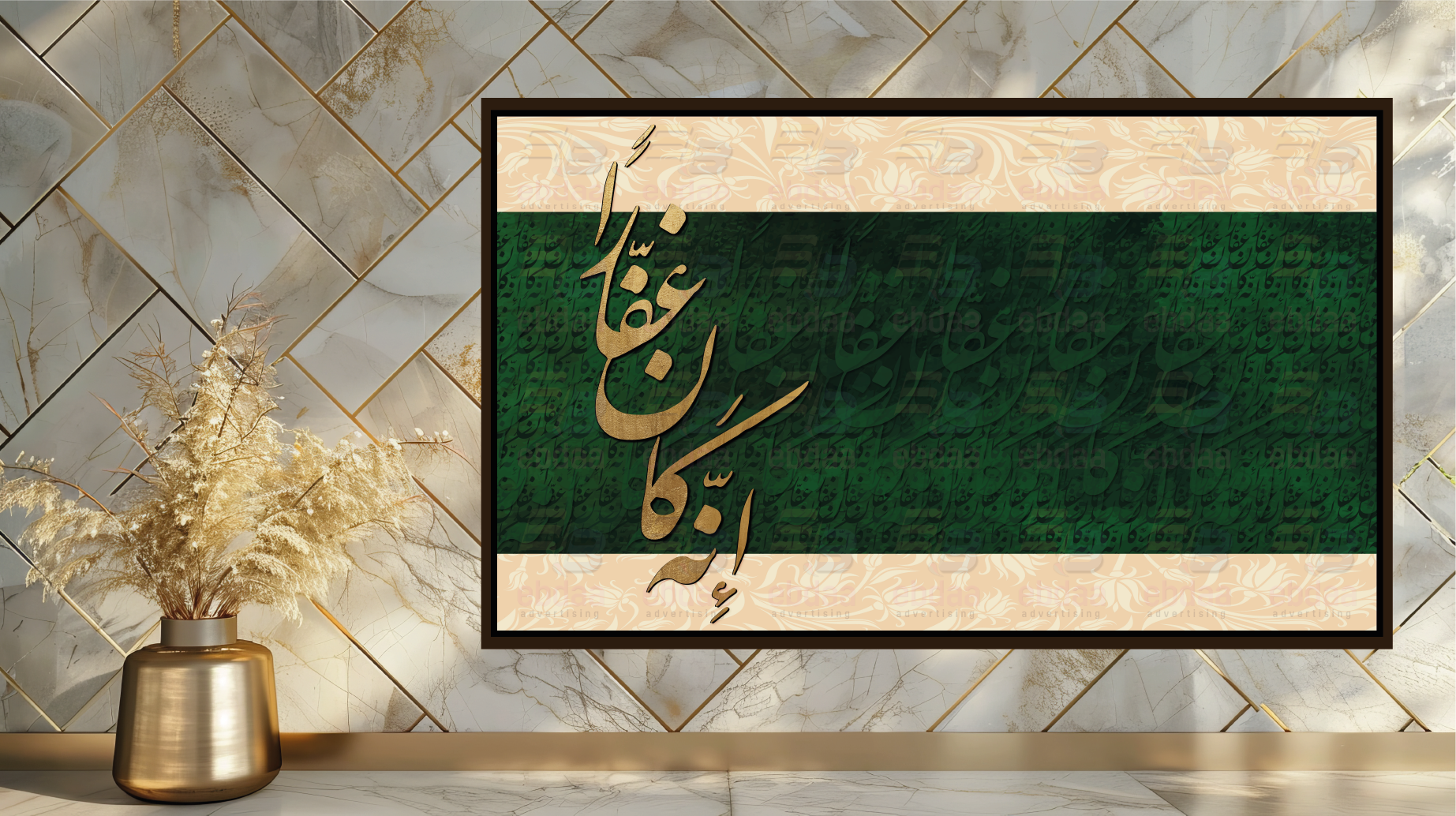Ebbdaa art