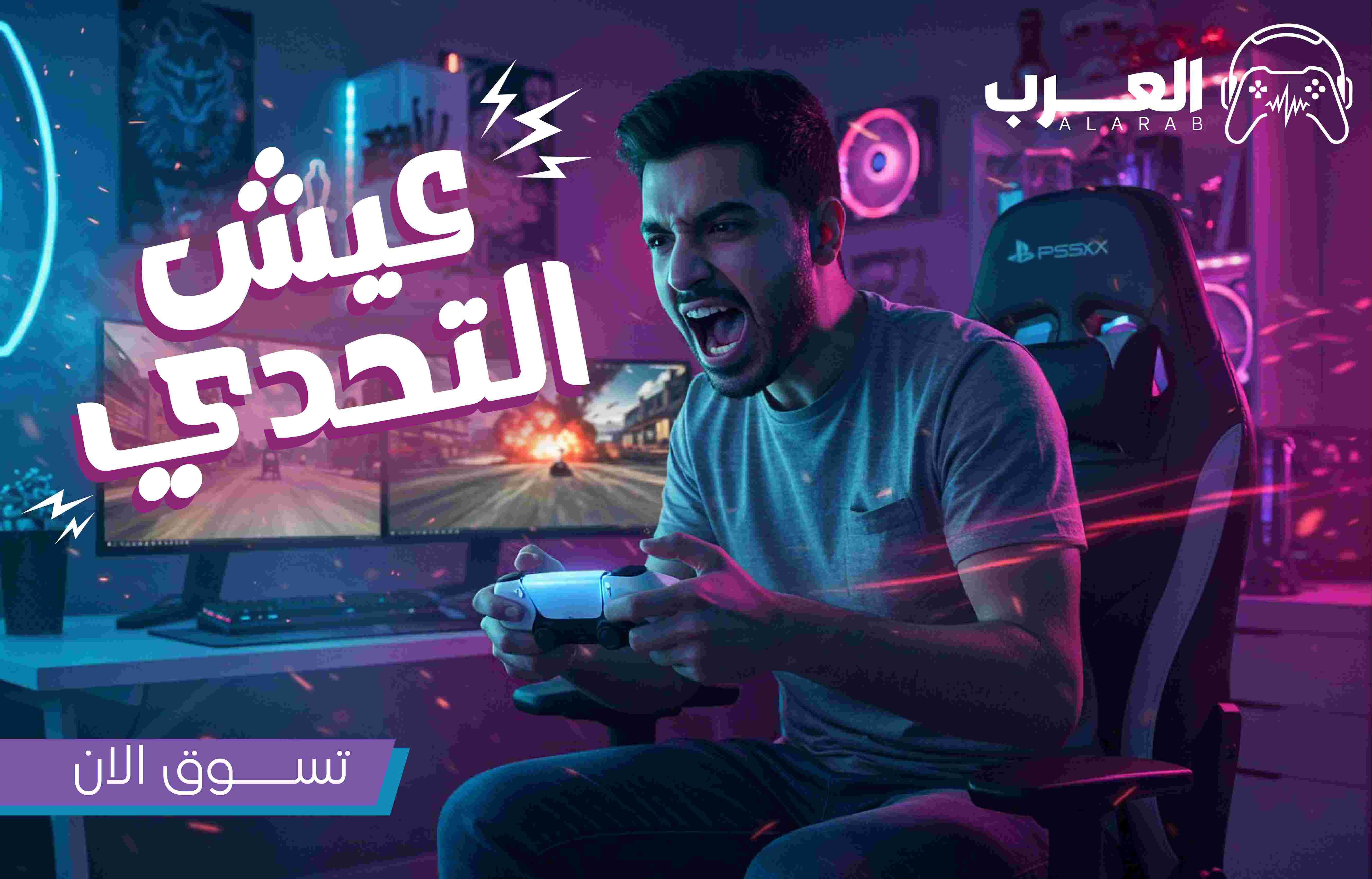 fixed banner