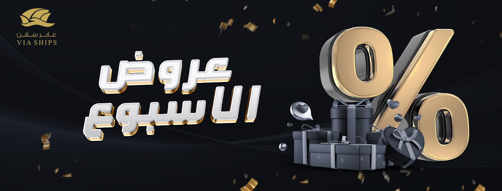 category banner