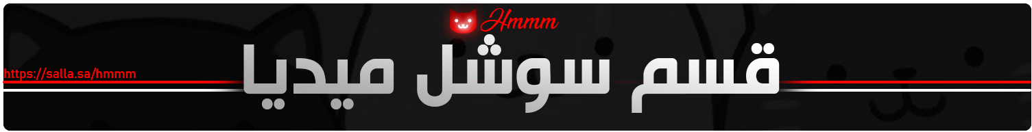 fixed banner