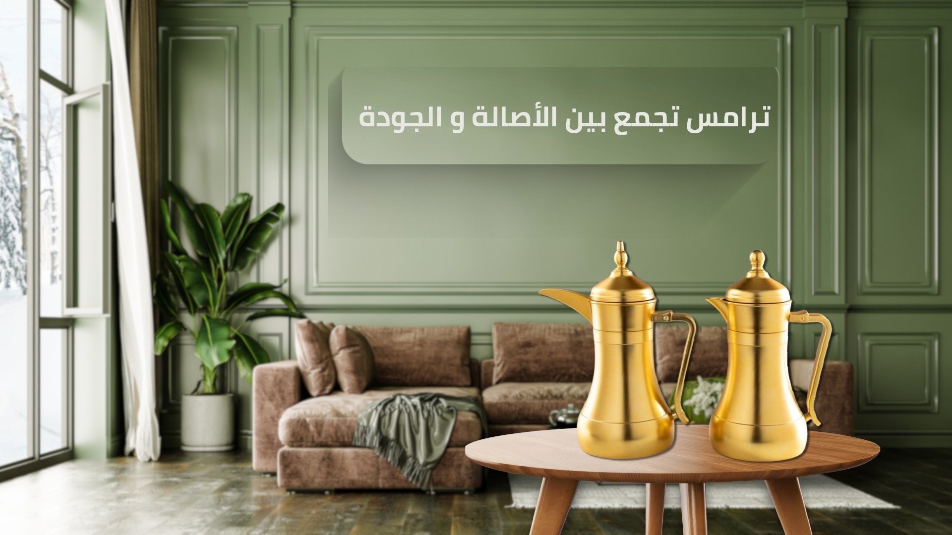 متجر اللقاص