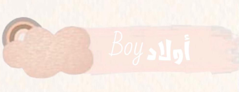 BEESH KIDS BOUTIQUE image-slider-0