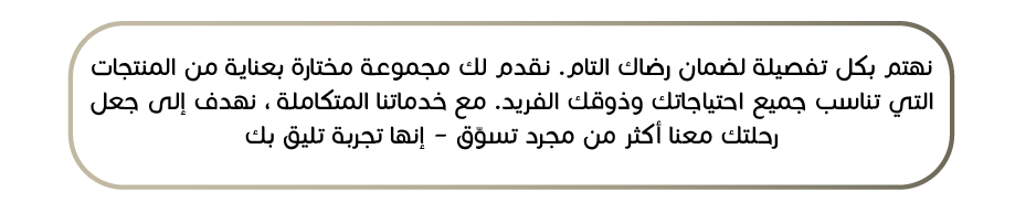fixed banner