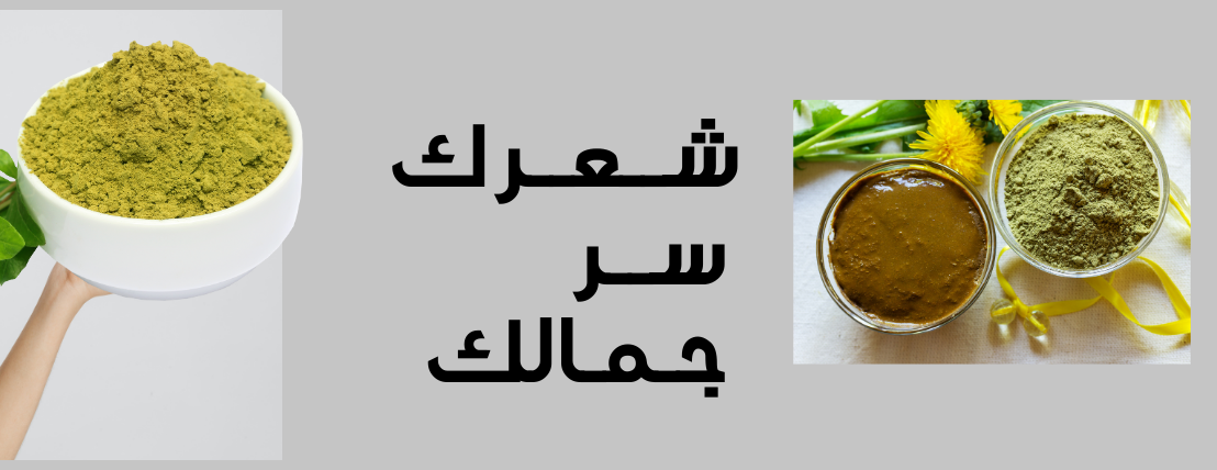 منتجات الجادل image-slider-0