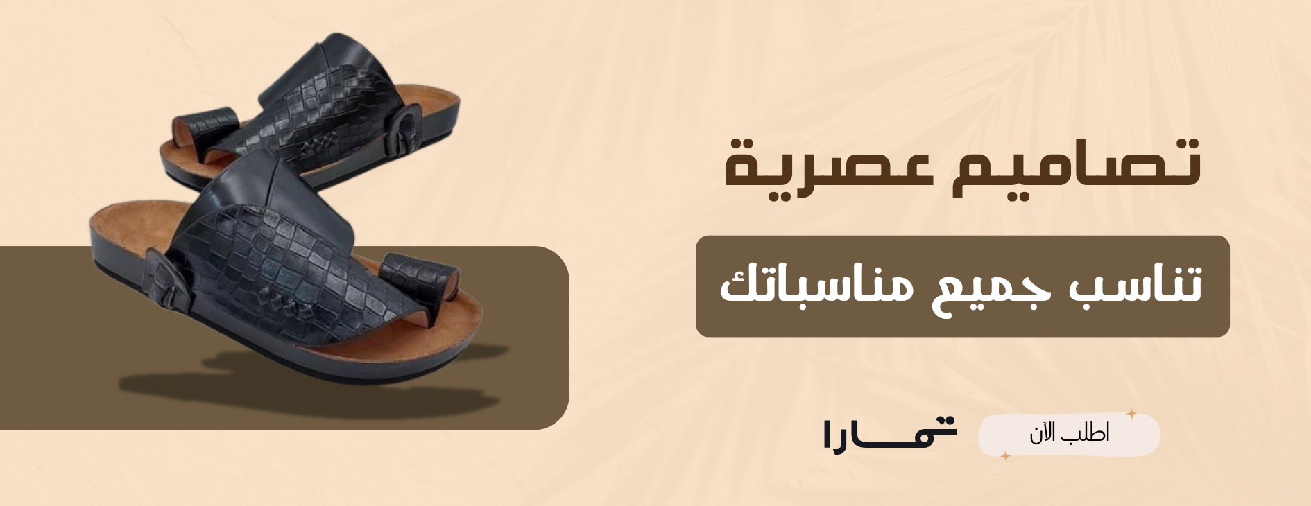 عتيق image-slider-0