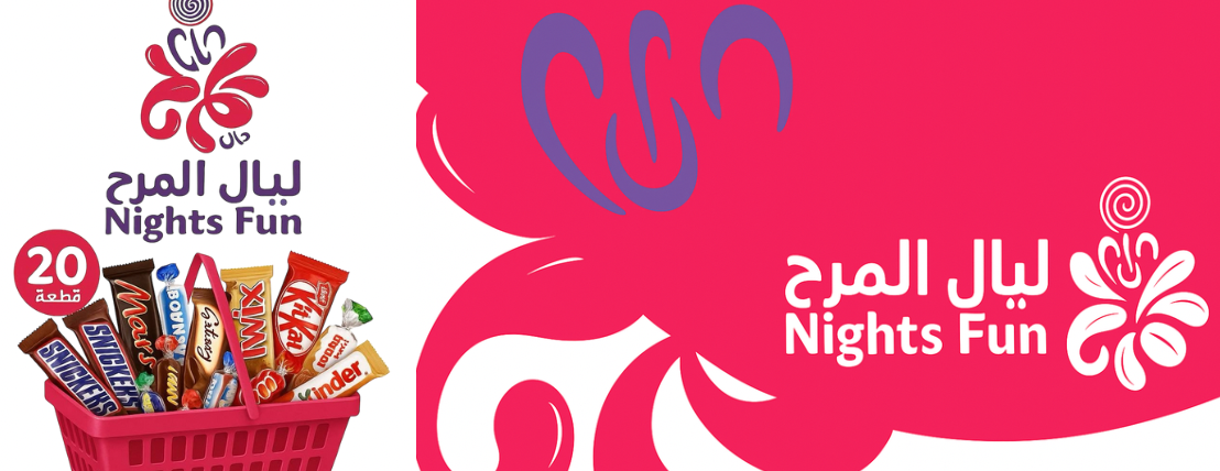 متجر ليال المرح image-slider-2