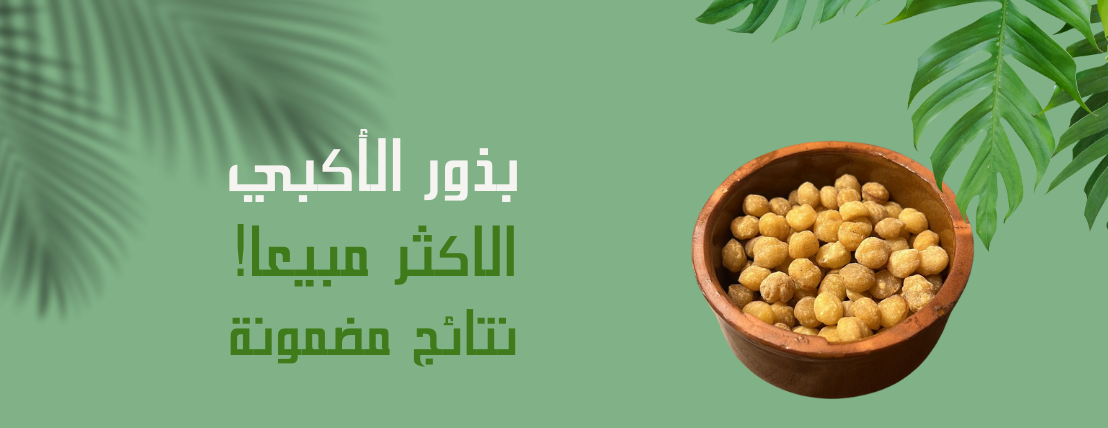 كيف القصيم image-slider-1