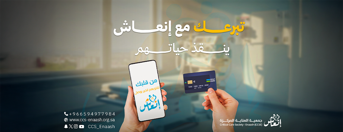 ENAASH STORE image-slider-2