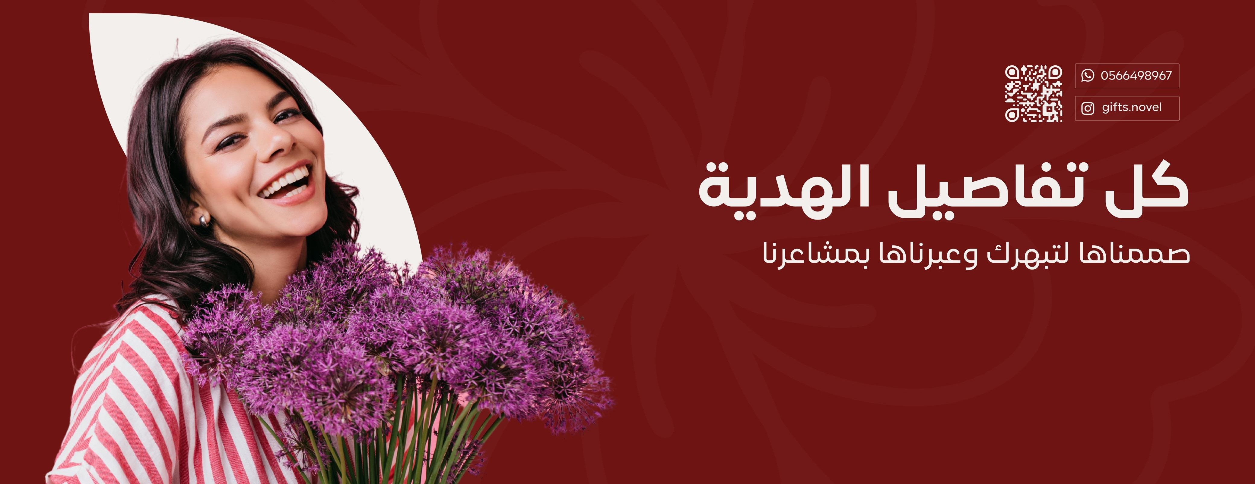 Gifts.Novel image-slider-0