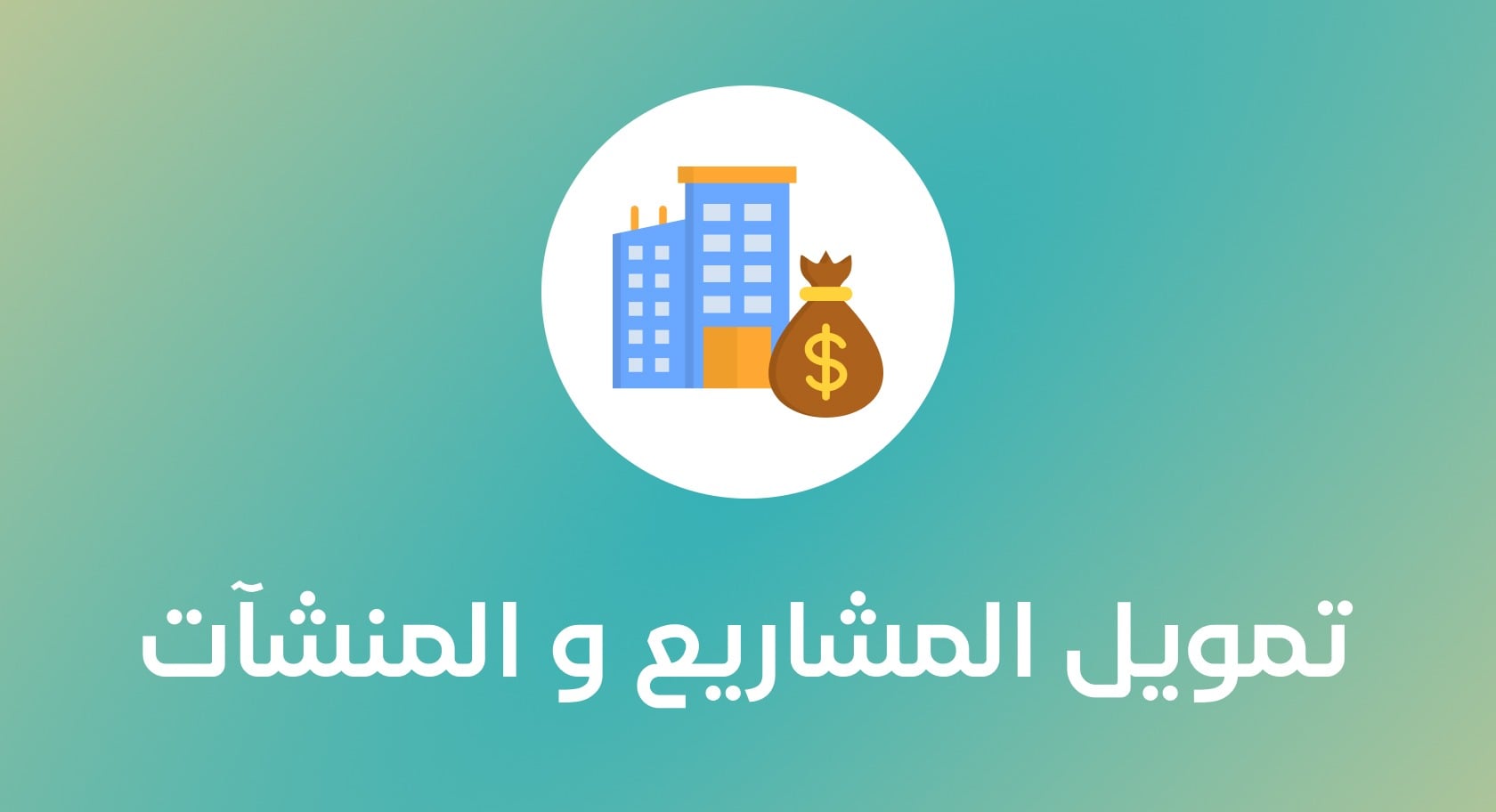الأكثر مبيعًا