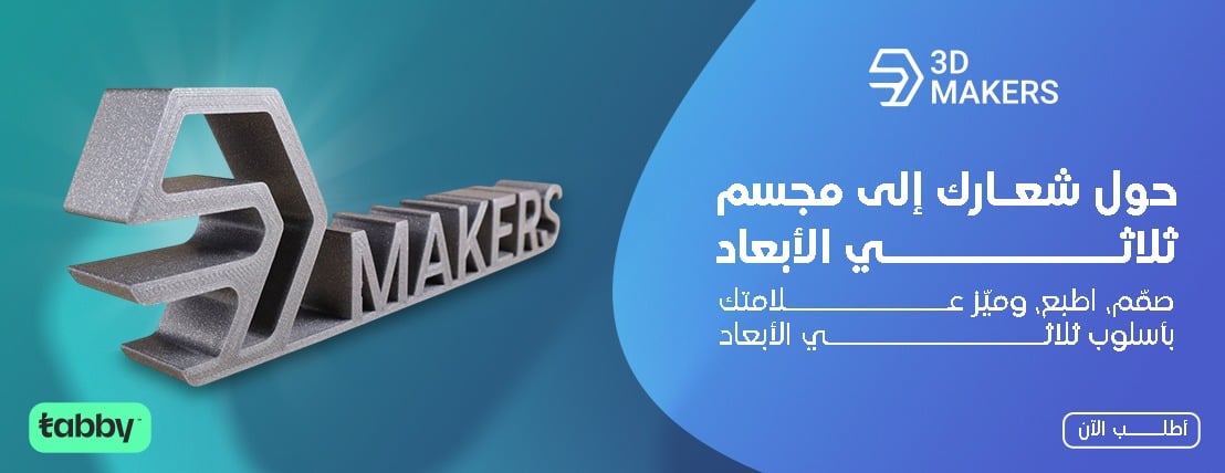 3DMAKERS image-slider-1