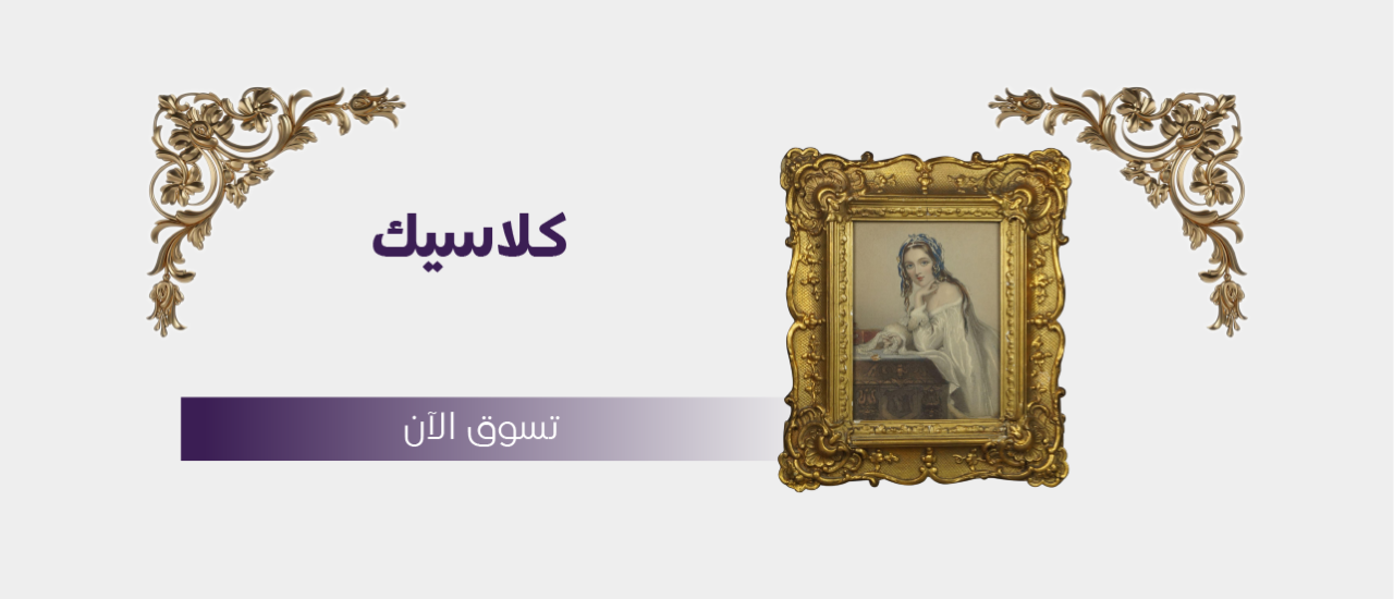 متجر أنتيك image-slider-0