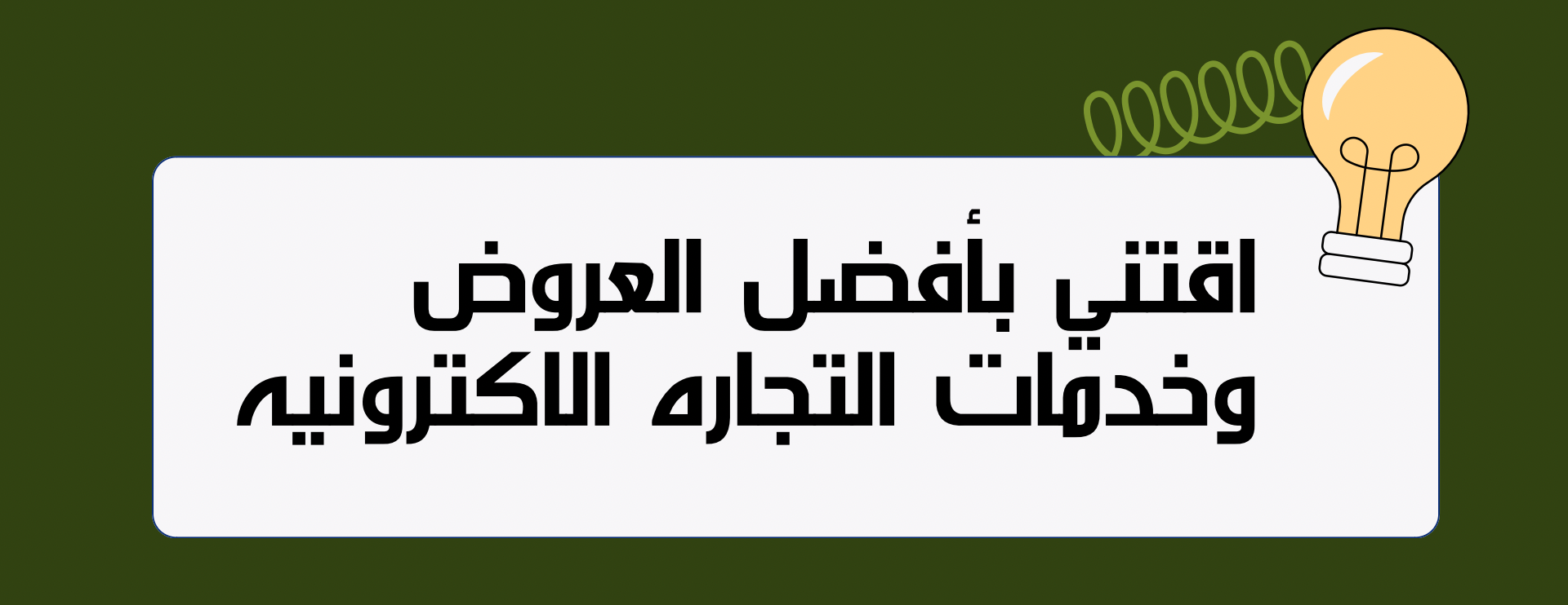 موبي بلس image-slider-0