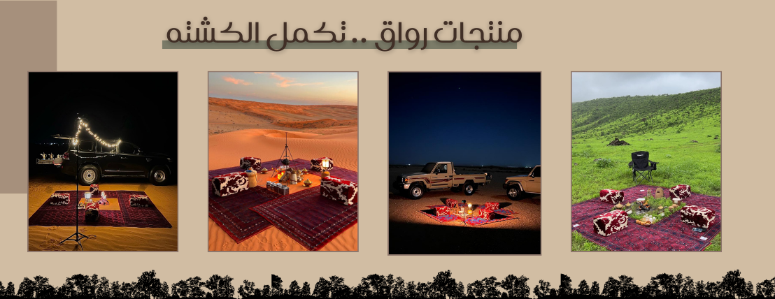 رواق image-slider-1