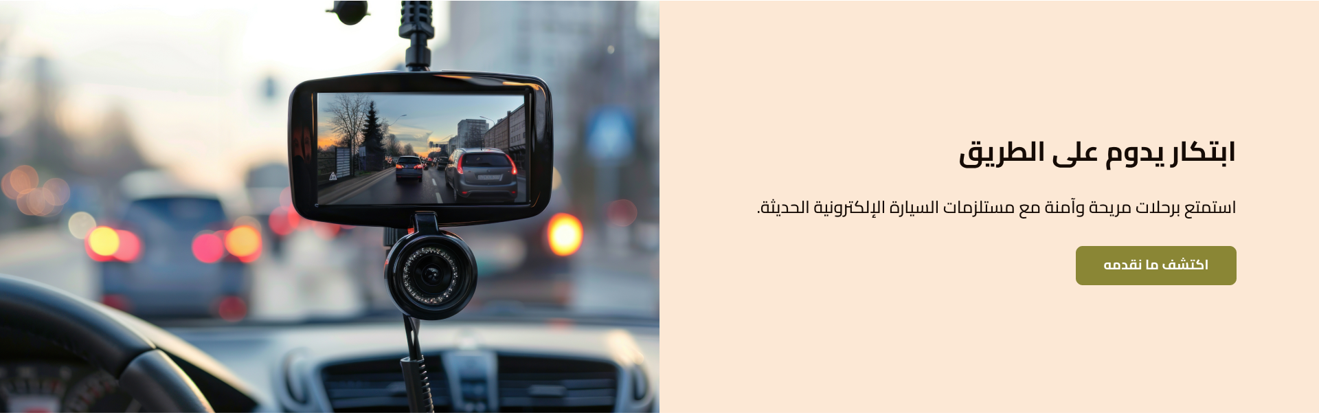 طويق image-slider-0