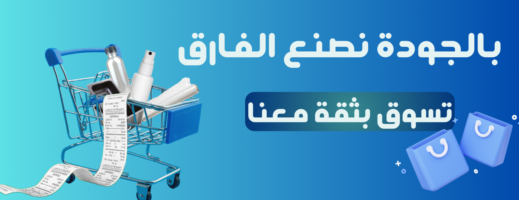 اكثر فاكثر