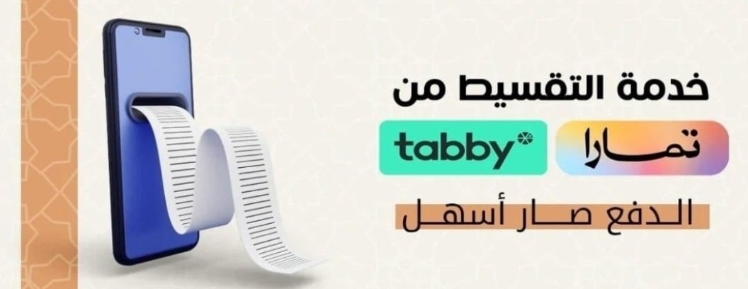 متجر شماغ ون image-slider-1