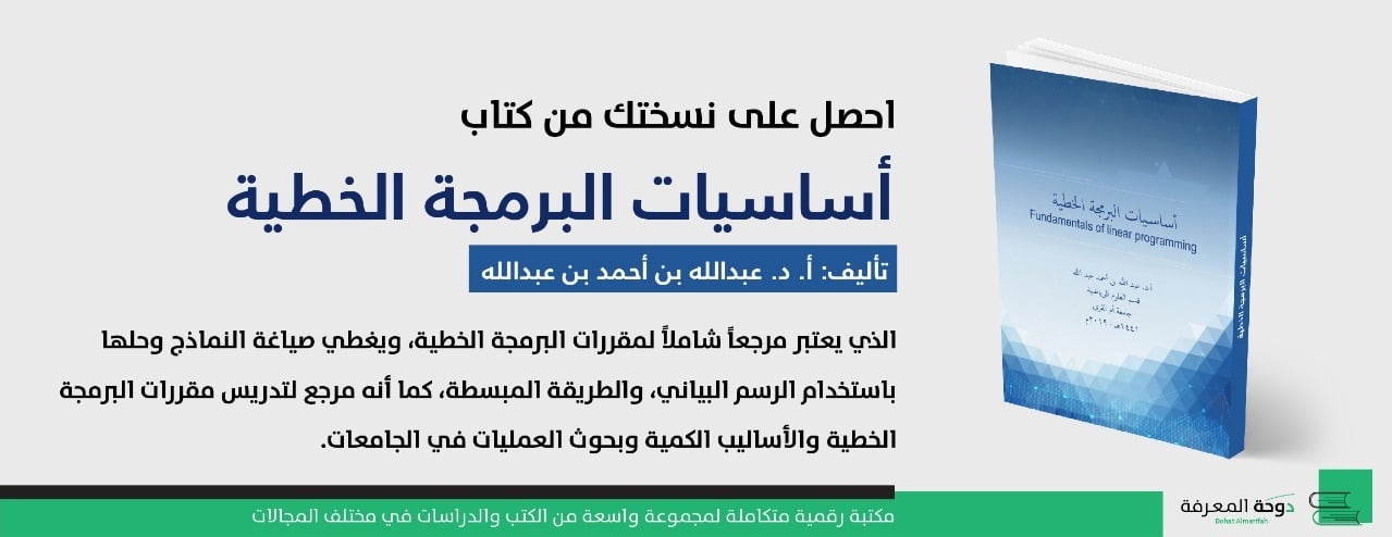 منصة دوحة المعرفة image-slider-5