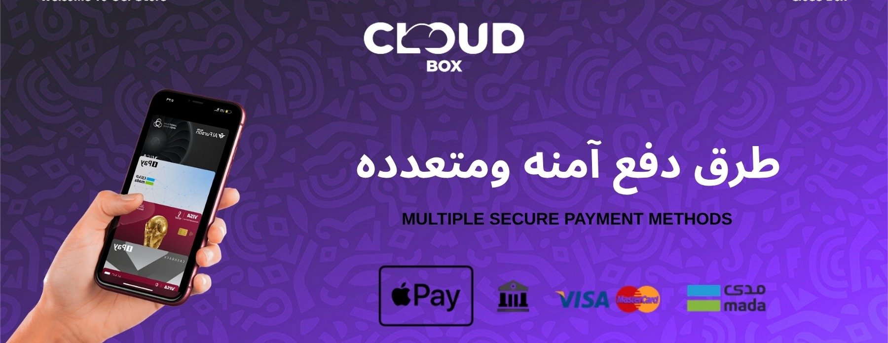 كلاود بوكس image-slider-1