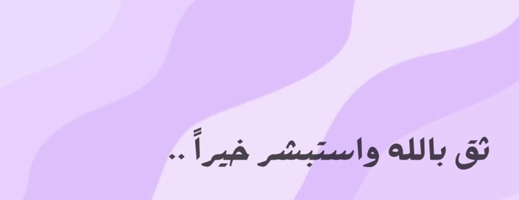 حنين image-slider-0