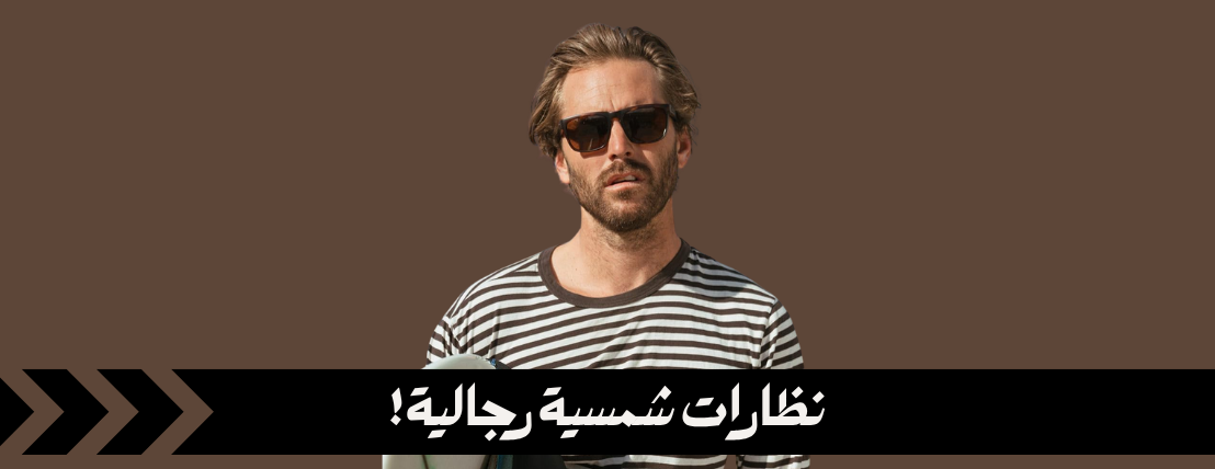 لوسييه ستور 🛒 image-slider-0