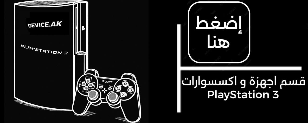 fixed banner