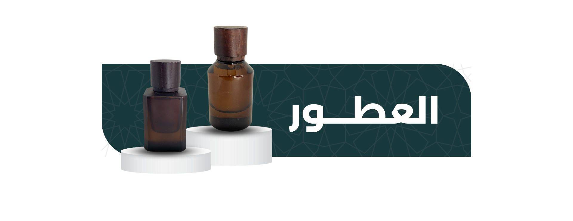 غمامة الطيب image-slider-0