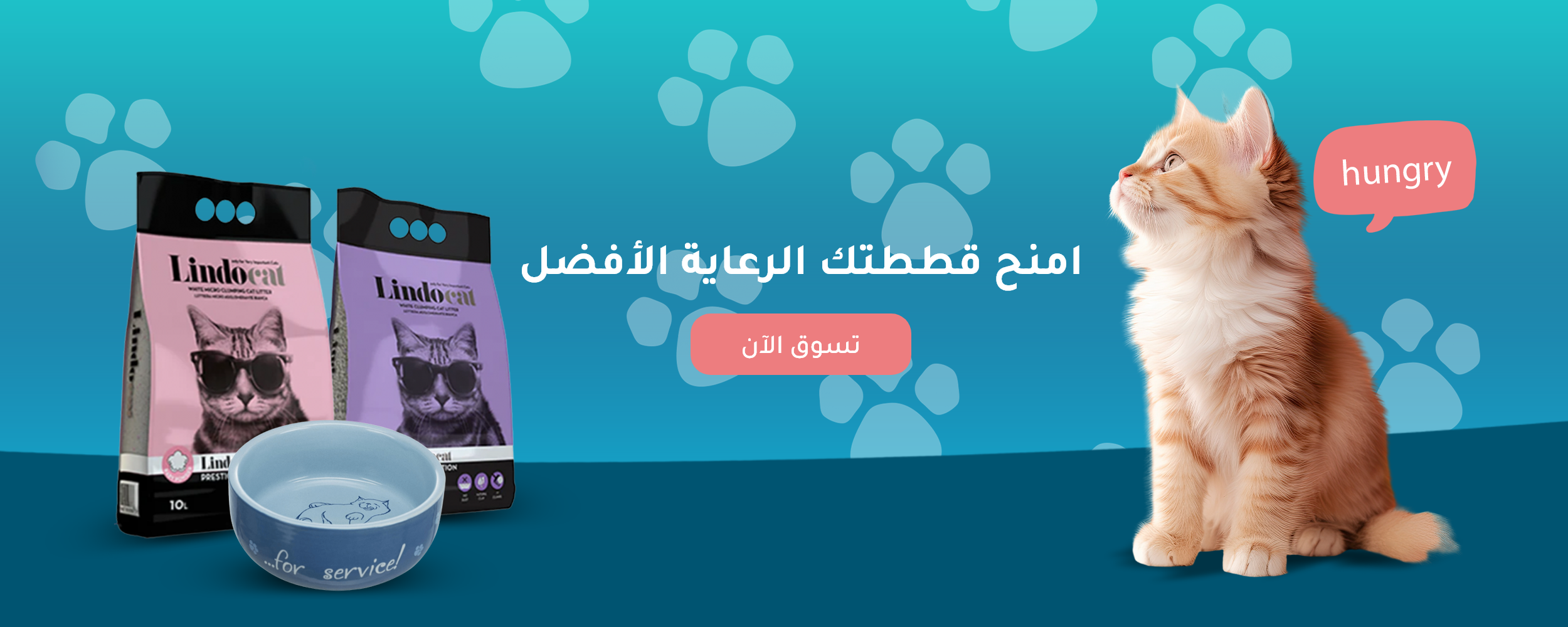 fixed banner