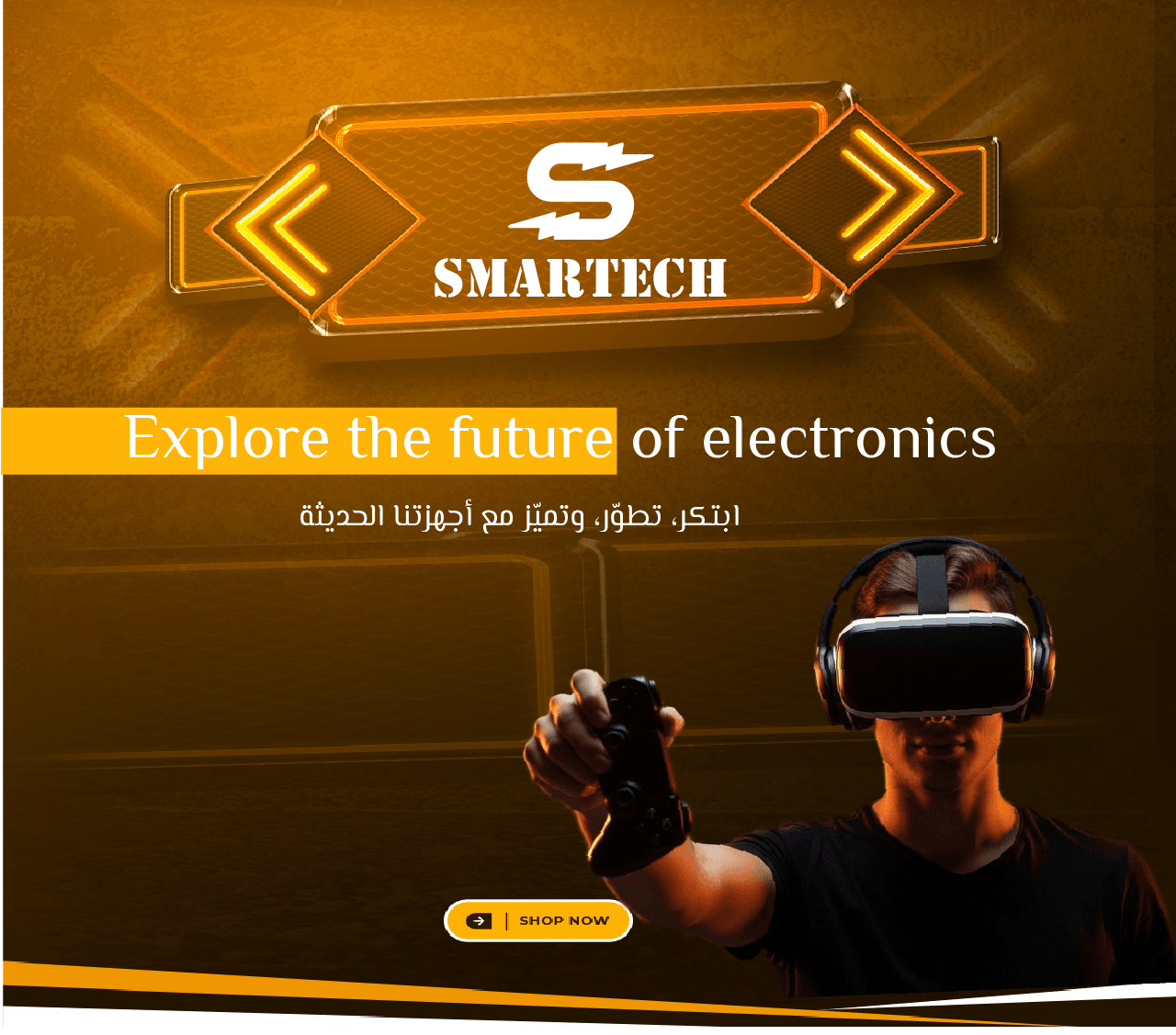 smartech image-slider-0