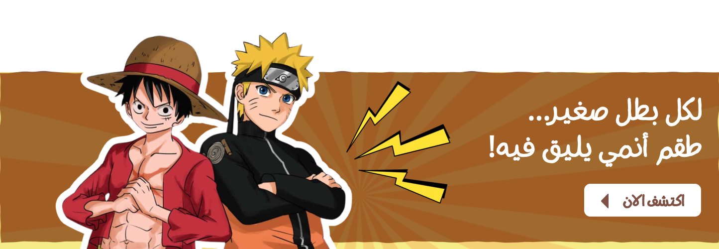 fixed banner