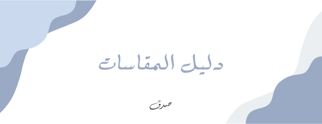 صدف image-slider-0