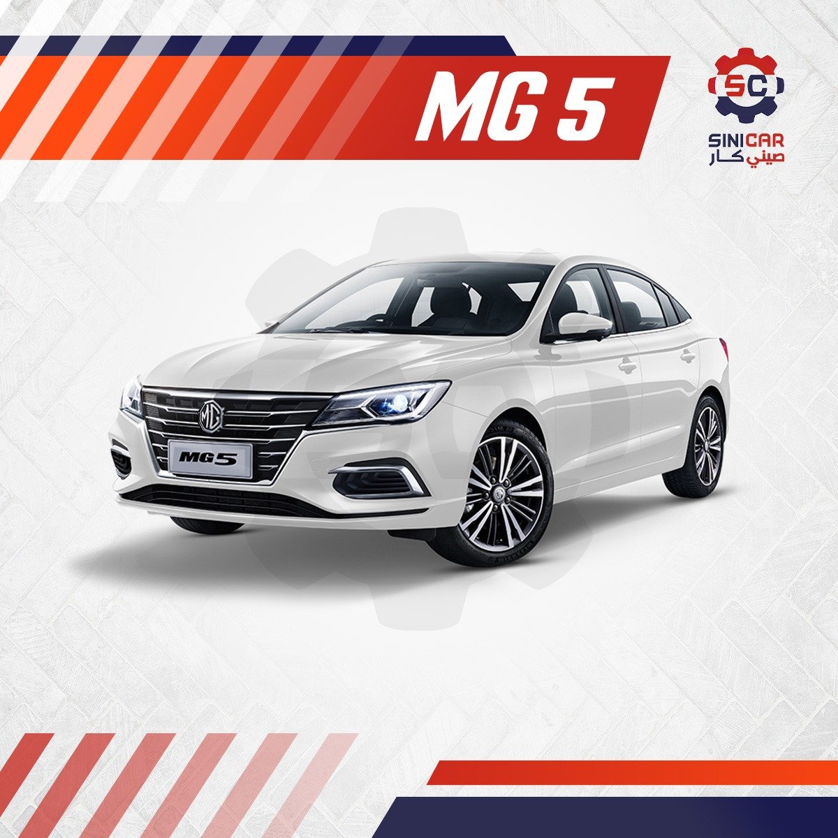 MG 5