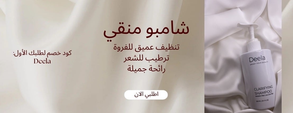 Deela image-slider-1