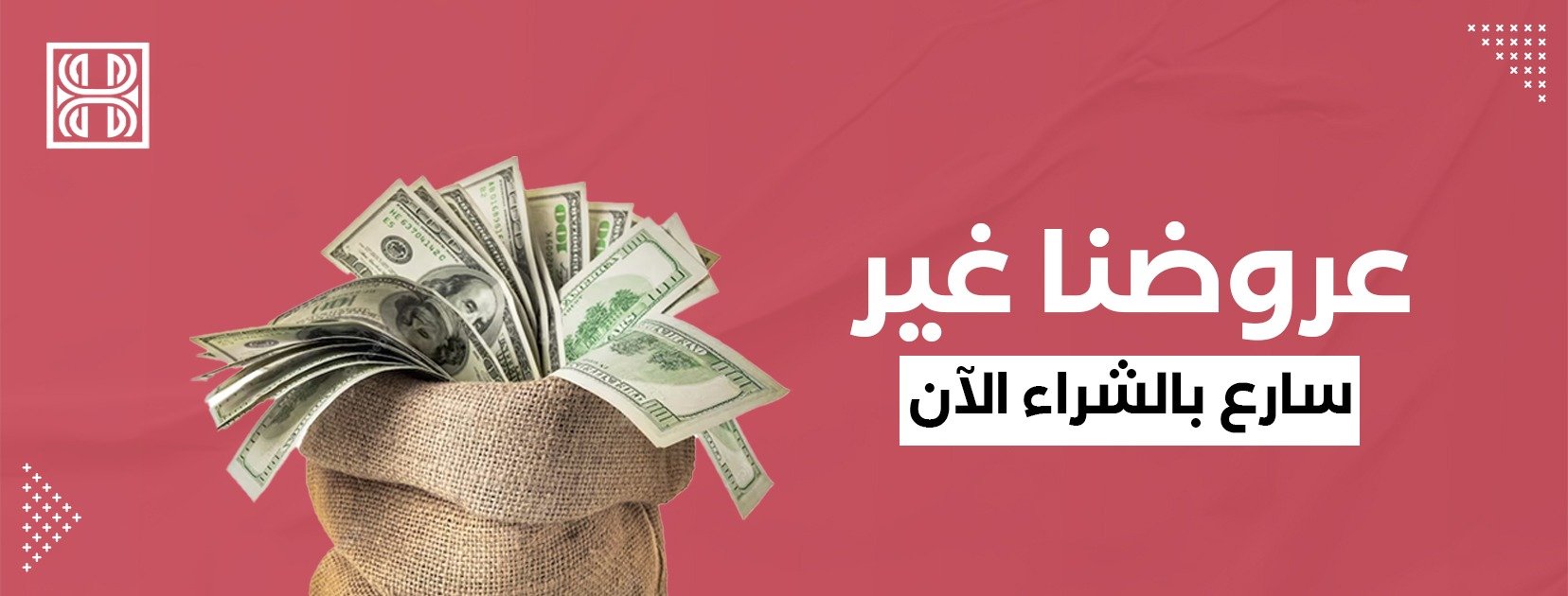fixed banner