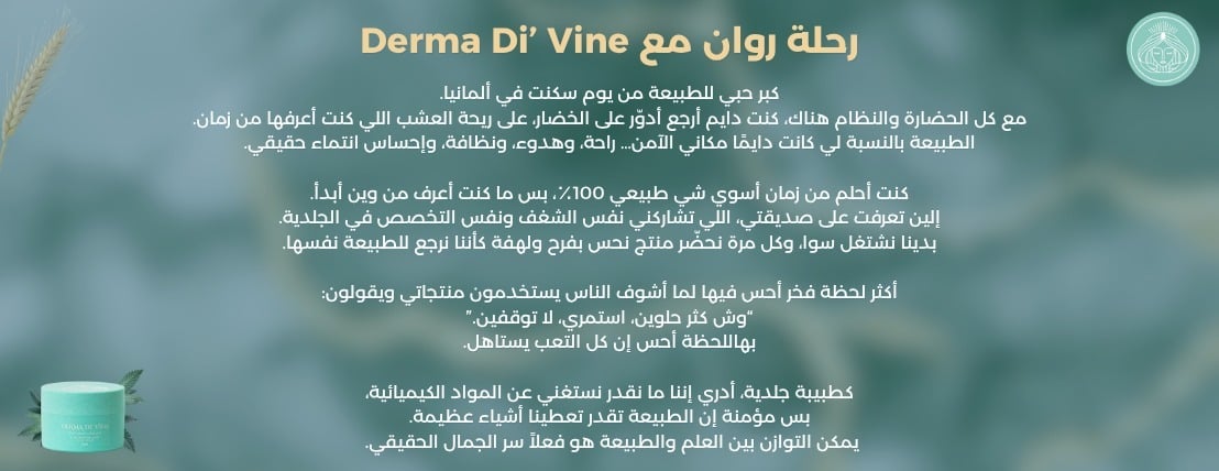 Dermadivine image-slider-0
