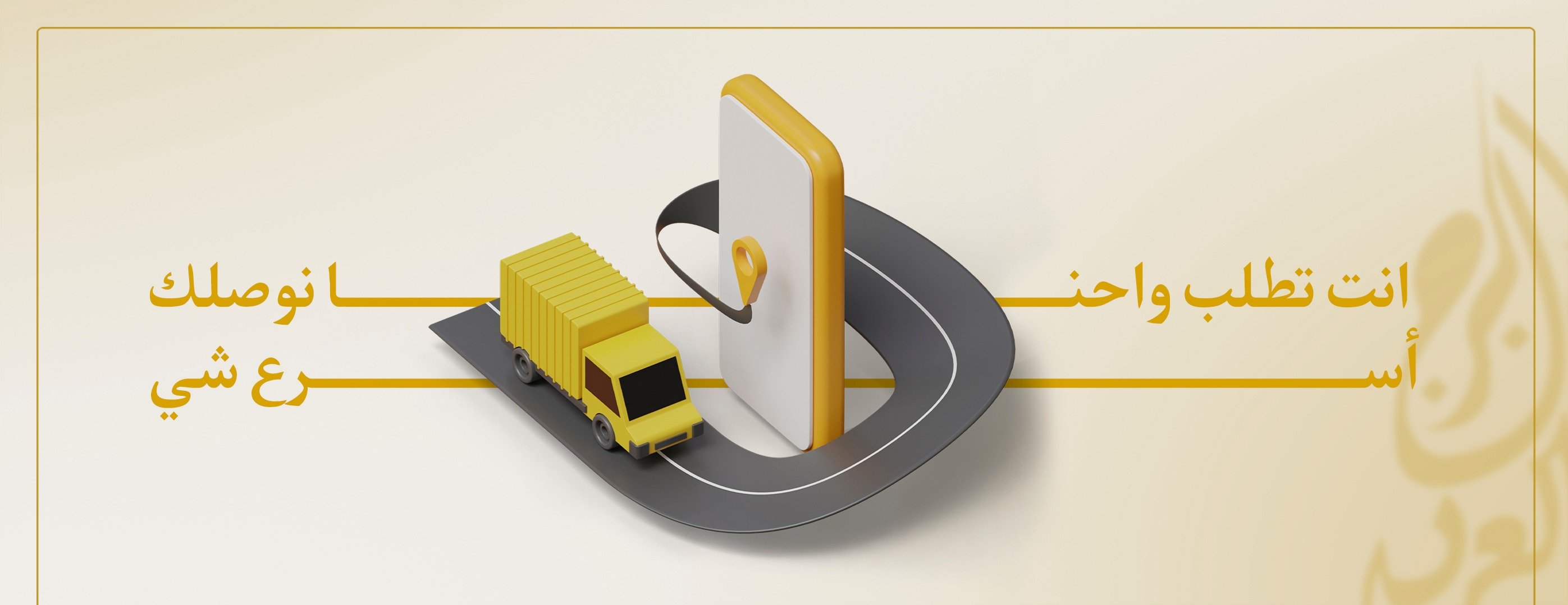 البـرج العربـي للعطـور image-slider-2