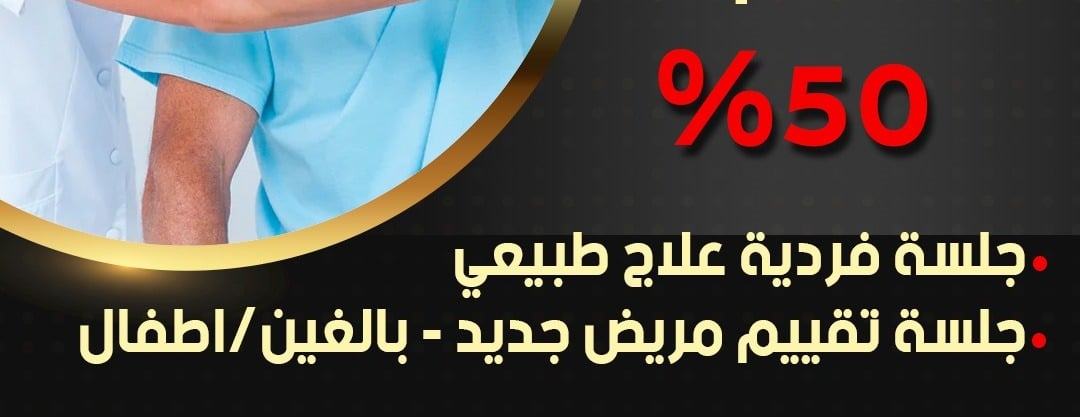 بطاقة تكافل الذهبية للرعاية الصحية image-slider-3