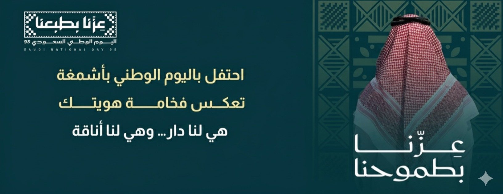 متجر العوجا image-slider-0