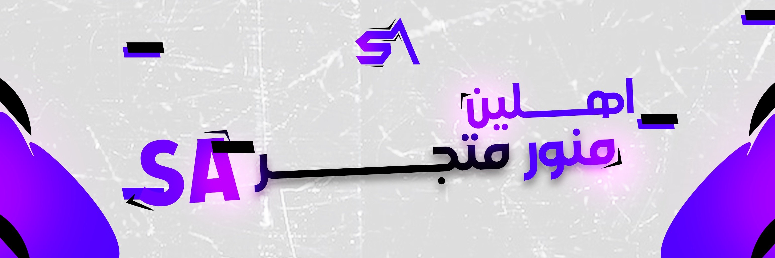 fixed banner