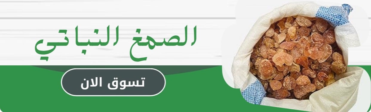 Banner  | ورد الطيب