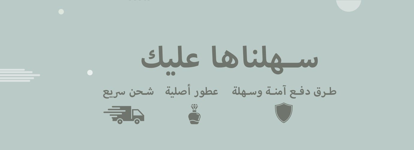 fixed banner