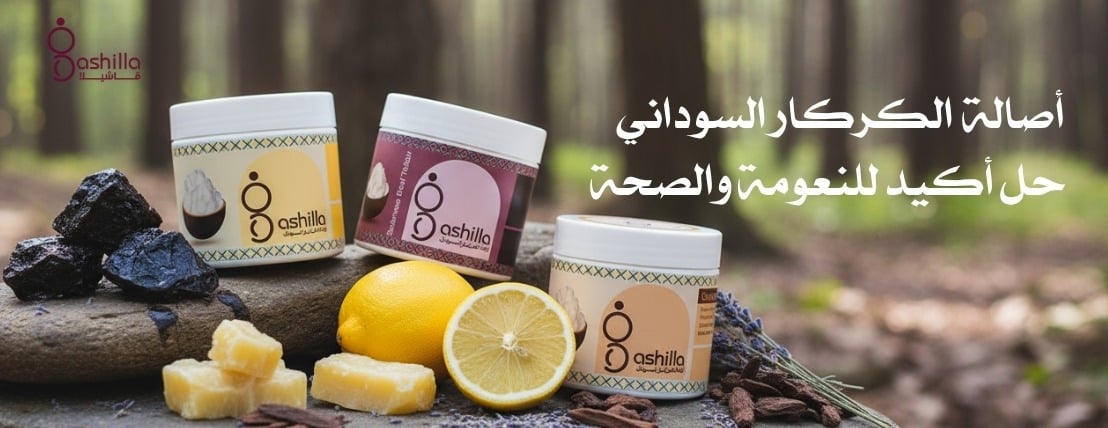 قاشيلا - Gashilla image-slider-1